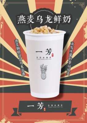 一芳奶怎么样（一芳鲜奶用什么牌子）-第2张图片-厨房小当家