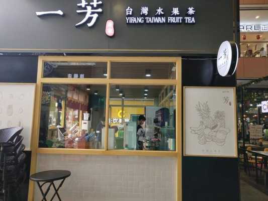 一芳奶怎么样（一芳鲜奶用什么牌子）-第1张图片-厨房小当家