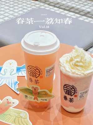 荔茶奶茶怎么样(荔茶奶茶怎么样好喝吗)-第3张图片-厨房小当家 荔茶奶茶怎么样(荔茶奶茶怎么样好喝吗)-第3张图片-厨房小当家