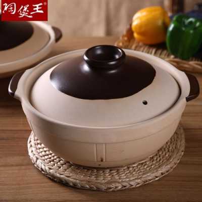 怎么样的沙锅才好(砂锅怎么选购才是正宗的)-第3张图片-厨房小当家 怎么样的沙锅才好(砂锅怎么选购才是正宗的)-第3张图片-厨房小当家