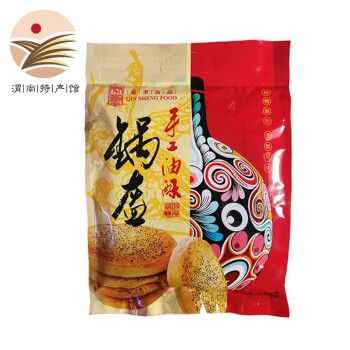 西安哪里的锅盔好（西安哪里的锅盔好吃）-第3张图片-厨房小当家