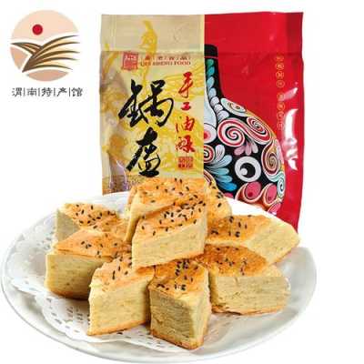 西安哪里的锅盔好（西安哪里的锅盔好吃）-第2张图片-厨房小当家