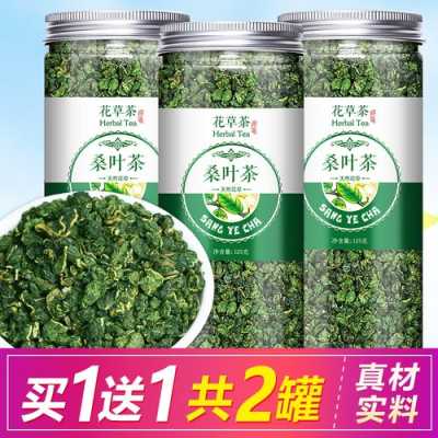 哪里产的桑叶茶最正宗,桑叶茶哪个产地好-第3张图片-厨房小当家 哪里产的桑叶茶最正宗,桑叶茶哪个产地好-第3张图片-厨房小当家