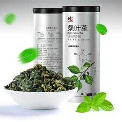 哪里产的桑叶茶最正宗,桑叶茶哪个产地好-第2张图片-厨房小当家 哪里产的桑叶茶最正宗,桑叶茶哪个产地好-第2张图片-厨房小当家