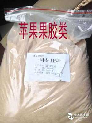 苹果果胶哪里有卖（苹果果胶哪里有卖的）-第3张图片-厨房小当家