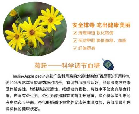 苹果果胶哪里有卖（苹果果胶哪里有卖的）-第1张图片-厨房小当家