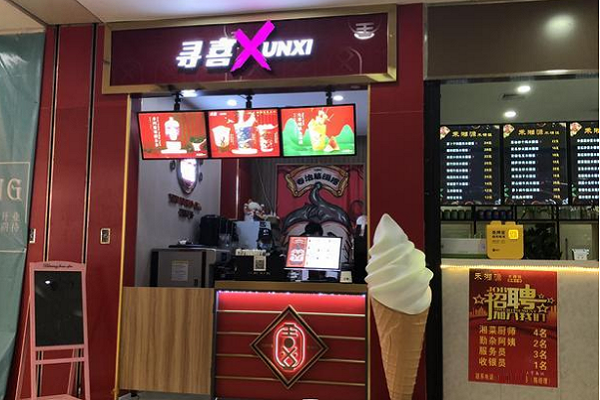 寻喜效果怎么样(寻喜产品价格)-第3张图片-厨房小当家 寻喜效果怎么样(寻喜产品价格)-第3张图片-厨房小当家