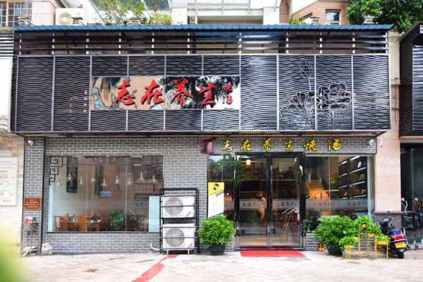 养生餐馆生意怎么样(开了个养生餐厅,高手请帮我起个餐厅名字和包房名字)-第2张图片-厨房小当家 养生餐馆生意怎么样(开了个养生餐厅,高手请帮我起个餐厅名字和包房名字)-第2张图片-厨房小当家