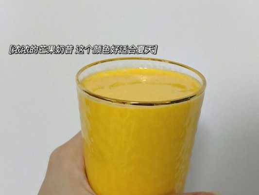 芒果杯哪里有卖(芒果杯正确佩戴方式)-第3张图片-厨房小当家 芒果杯哪里有卖(芒果杯正确佩戴方式)-第3张图片-厨房小当家