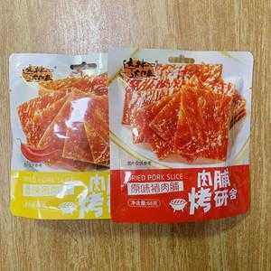 经营台资味怎么样(江苏达林达味食品有限公司怎么样)-第2张图片-厨房小当家 经营台资味怎么样(江苏达林达味食品有限公司怎么样)-第2张图片-厨房小当家