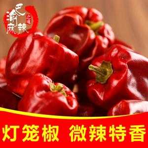 红油哪里的最好(做油辣子是二荆条好还是灯笼椒好)-第2张图片-厨房小当家 红油哪里的最好(做油辣子是二荆条好还是灯笼椒好)-第2张图片-厨房小当家