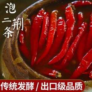 红油哪里的最好(做油辣子是二荆条好还是灯笼椒好)-第1张图片-厨房小当家 红油哪里的最好(做油辣子是二荆条好还是灯笼椒好)-第1张图片-厨房小当家