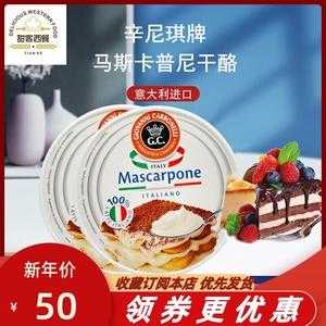 奶油奶酪什么牌子好,哪里有卖奶油奶酪的地方-第1张图片-厨房小当家 奶油奶酪什么牌子好,哪里有卖奶油奶酪的地方-第1张图片-厨房小当家