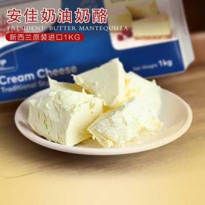 奶油奶酪什么牌子好,哪里有卖奶油奶酪的地方-第3张图片-厨房小当家 奶油奶酪什么牌子好,哪里有卖奶油奶酪的地方-第3张图片-厨房小当家
