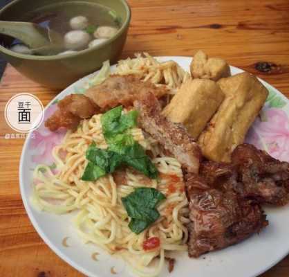 漳州手抓面哪里(漳州手抓面哪里比较好)-第3张图片-厨房小当家 漳州手抓面哪里(漳州手抓面哪里比较好)-第3张图片-厨房小当家