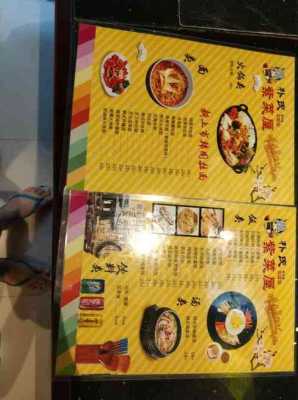 朴式拌饭怎么样(沈阳有什么好饭店没)-第1张图片-厨房小当家 朴式拌饭怎么样(沈阳有什么好饭店没)-第1张图片-厨房小当家