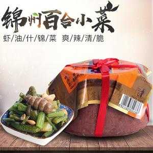 锦州哪里卖锦州小菜(锦州小菜谁家最正宗)-第1张图片-厨房小当家 锦州哪里卖锦州小菜(锦州小菜谁家最正宗)-第1张图片-厨房小当家