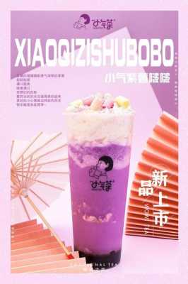 小确奶茶口味怎么样(奈雪的茶是鲜奶还是植脂末)-第2张图片-厨房小当家 小确奶茶口味怎么样(奈雪的茶是鲜奶还是植脂末)-第2张图片-厨房小当家