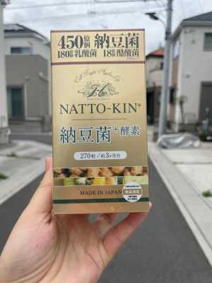 酸奶菌在哪里买(哪里去买纳豆菌)-第1张图片-厨房小当家 酸奶菌在哪里买(哪里去买纳豆菌)-第1张图片-厨房小当家