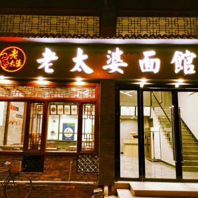 仙居哪里有好吃的(仙居哪里有好吃的面馆)-第1张图片-厨房小当家 仙居哪里有好吃的(仙居哪里有好吃的面馆)-第1张图片-厨房小当家