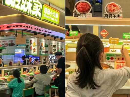 云手涮腰技巧,开店功夫涮吧怎么样啊-第1张图片-厨房小当家 云手涮腰技巧,开店功夫涮吧怎么样啊-第1张图片-厨房小当家