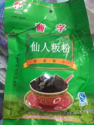 烧仙草粉哪里买(烧仙草粉哪里买正宗)-第2张图片-厨房小当家 烧仙草粉哪里买(烧仙草粉哪里买正宗)-第2张图片-厨房小当家