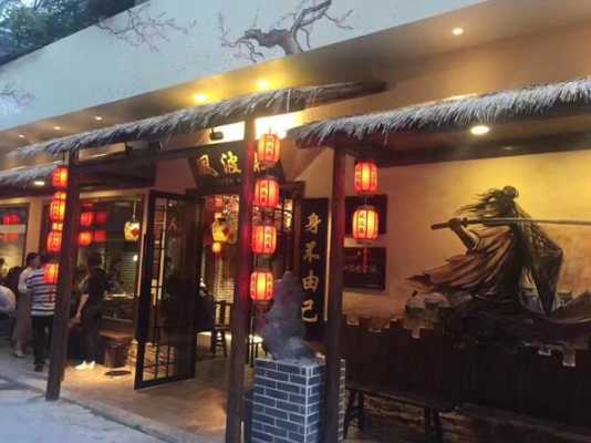 风波庄酒家加盟怎么样(潍坊最好的饭店是什么)-第2张图片-厨房小当家 风波庄酒家加盟怎么样(潍坊最好的饭店是什么)-第2张图片-厨房小当家