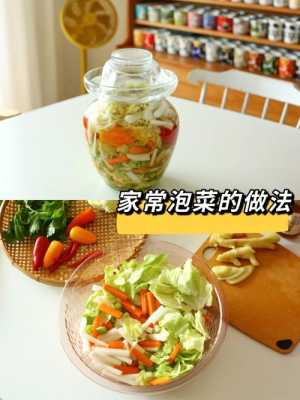 哪里有酸泡菜卖(酸泡菜的家常做法)-第1张图片-厨房小当家 哪里有酸泡菜卖(酸泡菜的家常做法)-第1张图片-厨房小当家