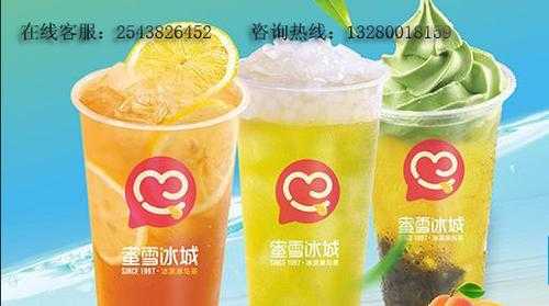 冰雪皇后的奶茶怎么样(冰雪皇后的奶茶怎么样好喝吗)-第2张图片-厨房小当家 冰雪皇后的奶茶怎么样(冰雪皇后的奶茶怎么样好喝吗)-第2张图片-厨房小当家