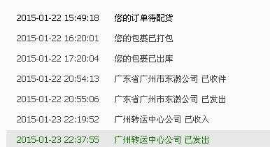 广州哪里有北京菜(广东到北京快递恢复了吗)-第1张图片-厨房小当家 广州哪里有北京菜(广东到北京快递恢复了吗)-第1张图片-厨房小当家