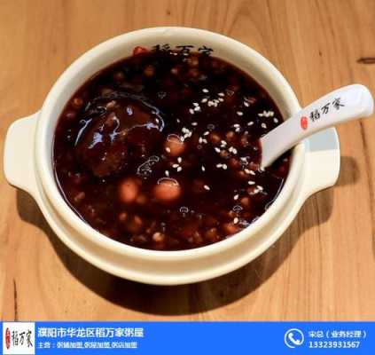 开个粥铺利润怎么样(开个粥铺利润怎么样啊)-第2张图片-厨房小当家 开个粥铺利润怎么样(开个粥铺利润怎么样啊)-第2张图片-厨房小当家