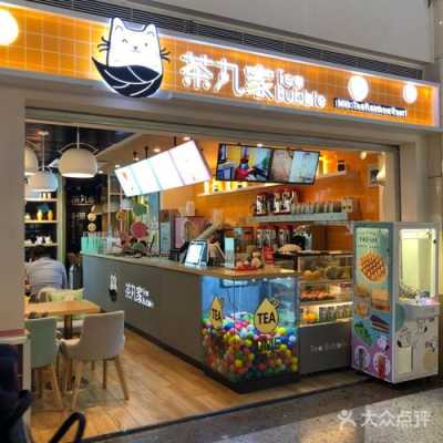 茶丸家生意怎么样(茶丸家生意怎么样)-第2张图片-厨房小当家 茶丸家生意怎么样(茶丸家生意怎么样)-第2张图片-厨房小当家
