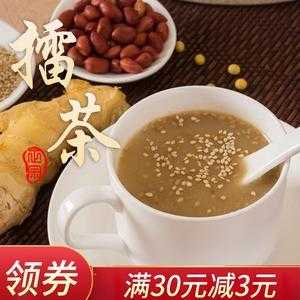 益阳哪里的擂茶好喝,益阳哪里的擂茶好喝-第1张图片-厨房小当家 益阳哪里的擂茶好喝,益阳哪里的擂茶好喝-第1张图片-厨房小当家