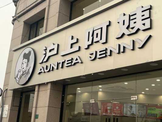泸上阿姨公司怎么样(泸上阿姨门店)-第1张图片-厨房小当家 泸上阿姨公司怎么样(泸上阿姨门店)-第1张图片-厨房小当家