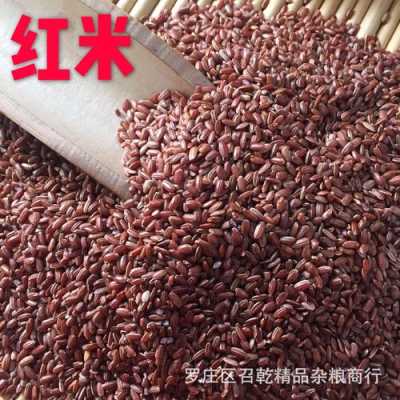 哪里的红米好吃(哪里的红米好吃又便宜)-第1张图片-厨房小当家 哪里的红米好吃(哪里的红米好吃又便宜)-第1张图片-厨房小当家
