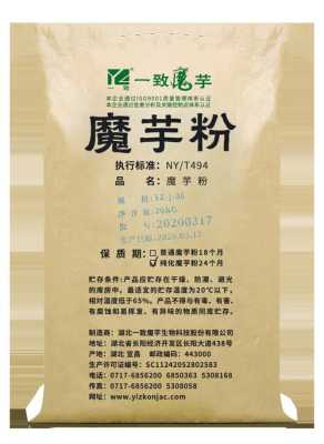 魔芋粉哪里的好(中国魔芋精粉主要出口哪个国家)-第2张图片-厨房小当家 魔芋粉哪里的好(中国魔芋精粉主要出口哪个国家)-第2张图片-厨房小当家