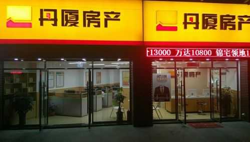 厦门店面投资怎么样(厦门店面投资怎么样啊)-第3张图片-厨房小当家 厦门店面投资怎么样(厦门店面投资怎么样啊)-第3张图片-厨房小当家