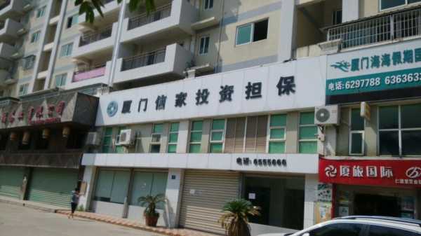 厦门店面投资怎么样(厦门店面投资怎么样啊)-第2张图片-厨房小当家 厦门店面投资怎么样(厦门店面投资怎么样啊)-第2张图片-厨房小当家