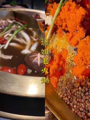 重庆好吃便宜的火锅推荐,好大姐老火锅怎么样好吃吗-第1张图片-厨房小当家 重庆好吃便宜的火锅推荐,好大姐老火锅怎么样好吃吗-第1张图片-厨房小当家