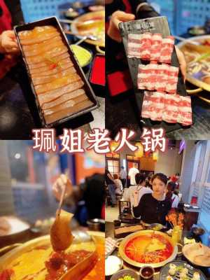 重庆好吃便宜的火锅推荐,好大姐老火锅怎么样好吃吗-第2张图片-厨房小当家 重庆好吃便宜的火锅推荐,好大姐老火锅怎么样好吃吗-第2张图片-厨房小当家