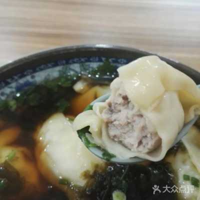 北京最好的云吞店,北京馄饨哪里的好吃啊-第1张图片-厨房小当家 北京最好的云吞店,北京馄饨哪里的好吃啊-第1张图片-厨房小当家