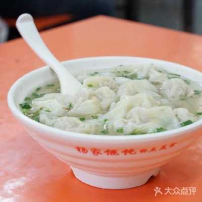 北京最好的云吞店,北京馄饨哪里的好吃啊-第3张图片-厨房小当家 北京最好的云吞店,北京馄饨哪里的好吃啊-第3张图片-厨房小当家