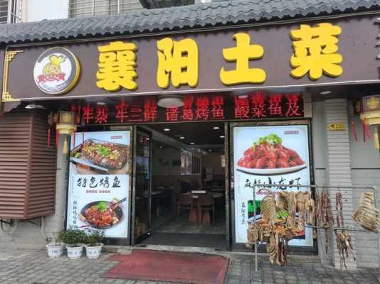 宜城哪里的大虾好吃(襄城县火锅哪家好吃)-第2张图片-厨房小当家 宜城哪里的大虾好吃(襄城县火锅哪家好吃)-第2张图片-厨房小当家