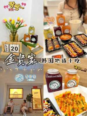 幸福的紫菜包怎么样(双子塔十大必吃餐厅)-第2张图片-厨房小当家 幸福的紫菜包怎么样(双子塔十大必吃餐厅)-第2张图片-厨房小当家