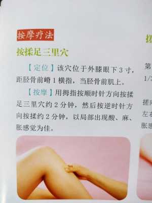 结肠炎按摩哪里(结肠炎按摩哪里最有效)-第1张图片-厨房小当家 结肠炎按摩哪里(结肠炎按摩哪里最有效)-第1张图片-厨房小当家