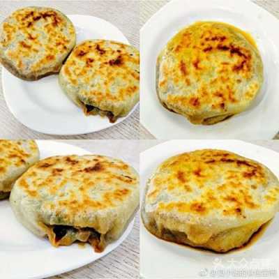 北京哪里的馅饼好吃(北京哪里的馅饼好吃又实惠)-第1张图片-厨房小当家 北京哪里的馅饼好吃(北京哪里的馅饼好吃又实惠)-第1张图片-厨房小当家