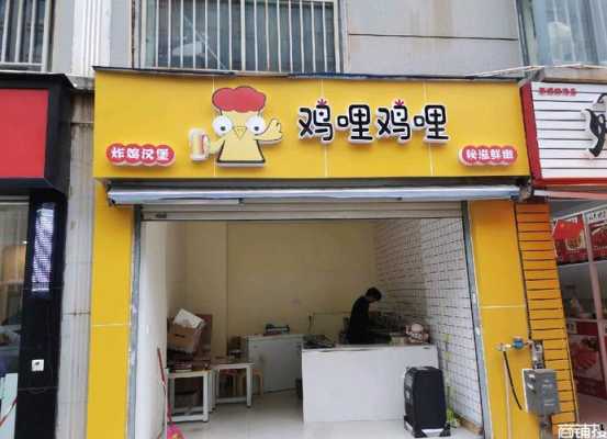 乡镇开汉堡店赚钱,乡镇开炸鸡店怎么样啊-第2张图片-厨房小当家 乡镇开汉堡店赚钱,乡镇开炸鸡店怎么样啊-第2张图片-厨房小当家