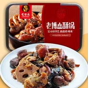 淄博酥锅哪里有(淄博哪里有卖博山酥锅的,比较正宗的)-第1张图片-厨房小当家 淄博酥锅哪里有(淄博哪里有卖博山酥锅的,比较正宗的)-第1张图片-厨房小当家