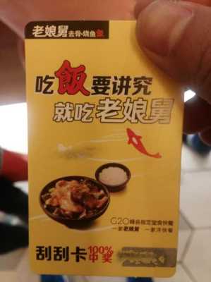 现在好多外卖快餐好油腻啊~送过来餐盒上都是油,一点食欲都没有,老娘舅快餐怎么样?油不油,老娘舅快餐怎么样知乎-第1张图片-厨房小当家 现在好多外卖快餐好油腻啊~送过来餐盒上都是油,一点食欲都没有,老娘舅快餐怎么样?油不油,老娘舅快餐怎么样知乎-第1张图片-厨房小当家
