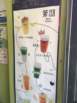 一点点和茉沏有区别吗,茉沏奶茶怎么样 百度贴吧-第1张图片-厨房小当家 一点点和茉沏有区别吗,茉沏奶茶怎么样 百度贴吧-第1张图片-厨房小当家